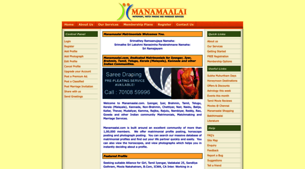 manamaalai.com
