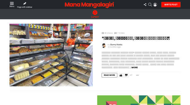 manamangalagiri.com