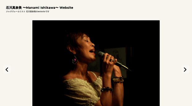 manami-voice.com