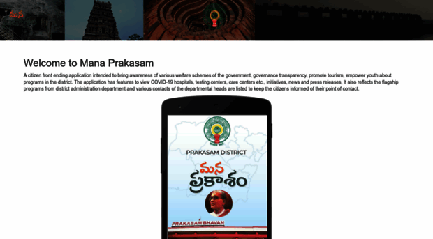 manaprakasam.com