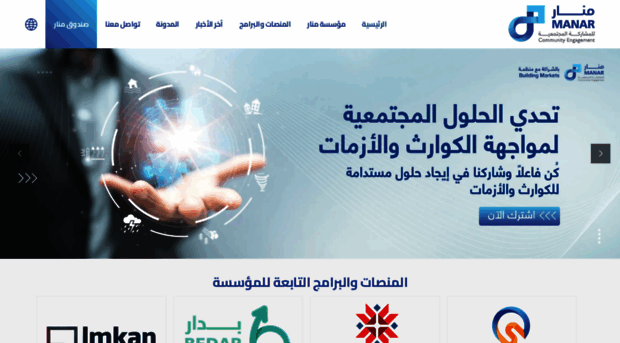 manar.org