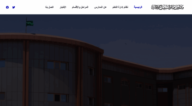 manarasabeel.edu.sa