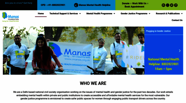 manas.org.in