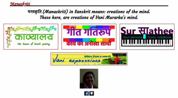 manaskriti.com