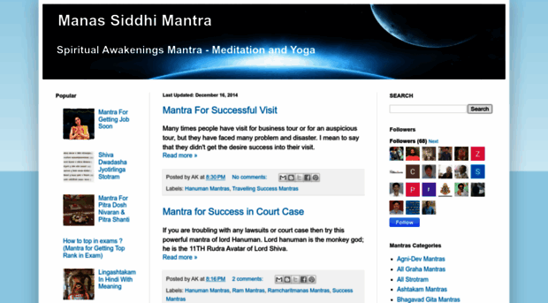 manassiddhmantra.blogspot.com