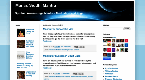 manassiddhmantra.blogspot.in