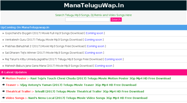 teluguwap 2017 teluguwap 2017