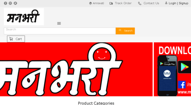 manbharimart.com