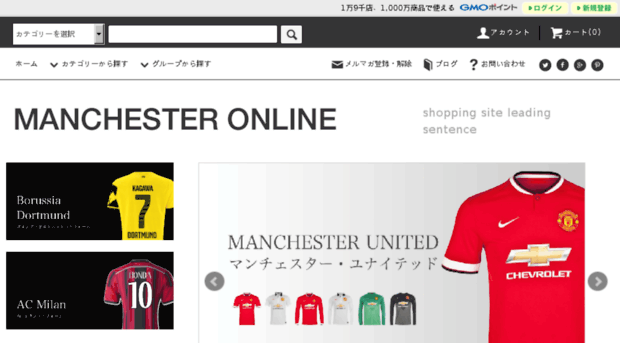 manchester-online.jp