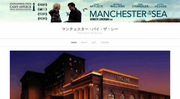 manchesterbythesea.jp