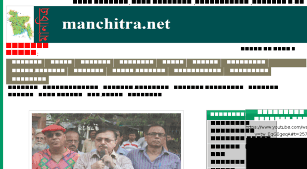 manchitra.net