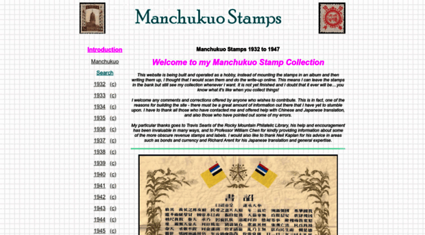 manchukuostamps.com