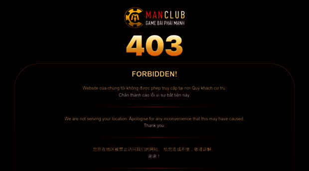 manclub.foo