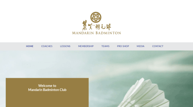 mandarinbadminton.com