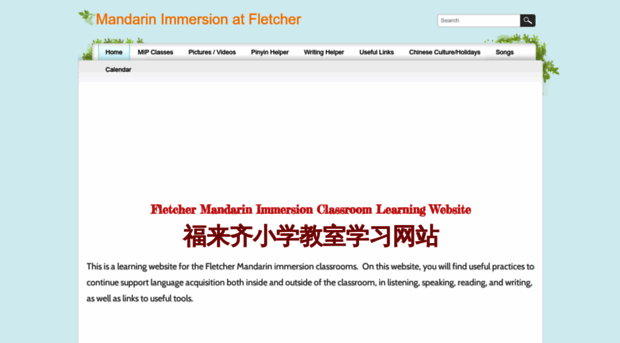 mandarinimmersionfletcher.weebly.com