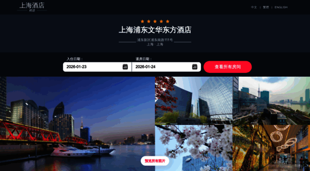 mandarinorientalhotel.cn