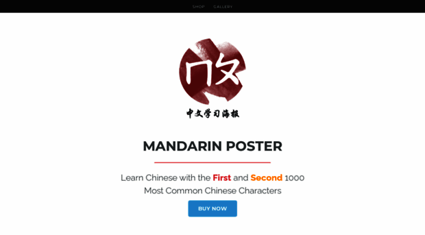 mandarinposter.com