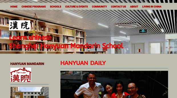 mandarinschool.net