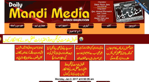 mandimedia.com