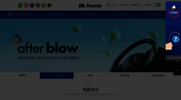 mandoplaza.co.kr