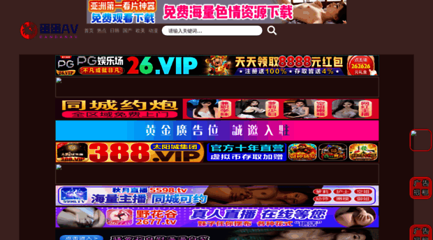 Websites neighbouring Athina984fm.sharepoint.com