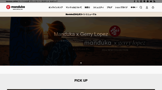 manduka.jp