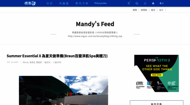 mandychin5.pixnet.net