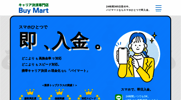 manekiya-gurume.com