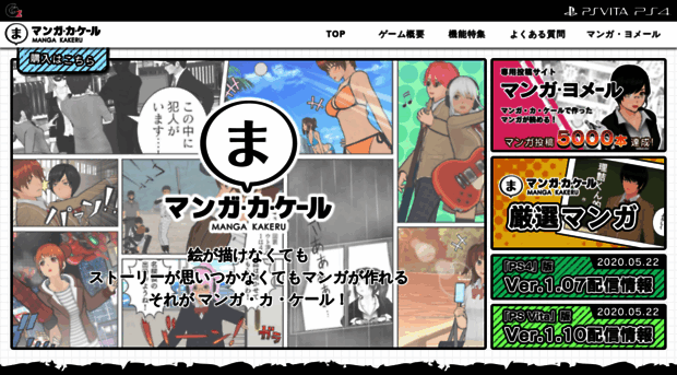 manga-kakeru.com
