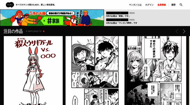manga-no.com