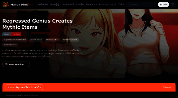manga168x.com