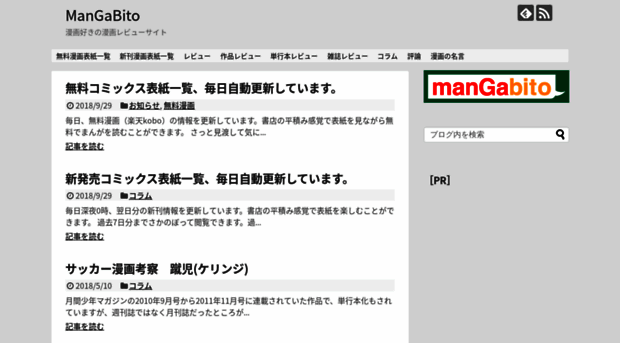 mangabito.com