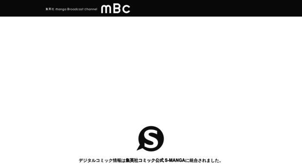mangabroadcast.jp