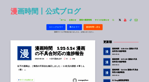 mangajikan.me