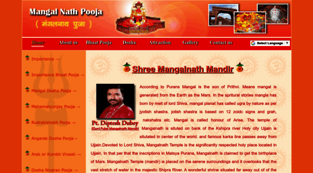 mangalnathmandirpooja.org