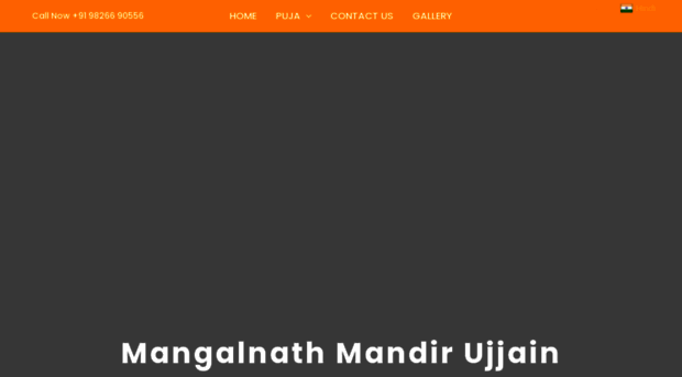 mangalnathmandirujjain.in