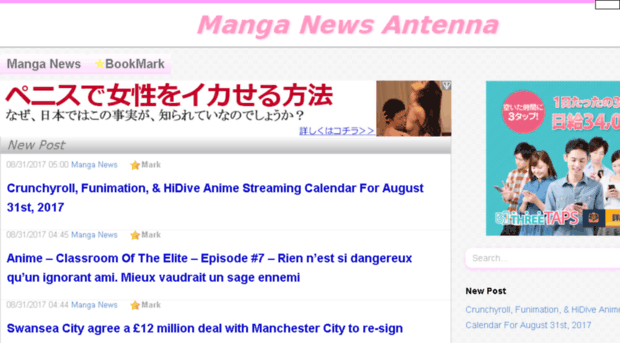 manganews.wp.xdomain.jp