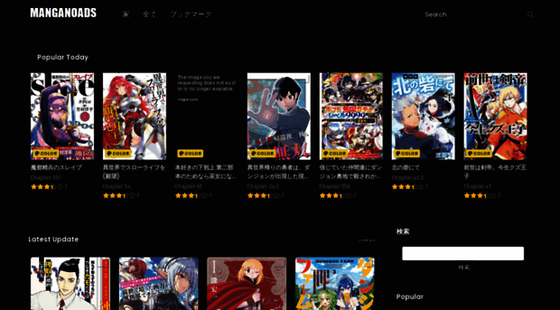 manganoads.com