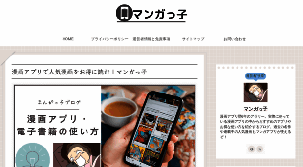 manganoko.com