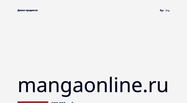 mangaonline.ru