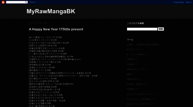 mangarawbk.blogspot.jp