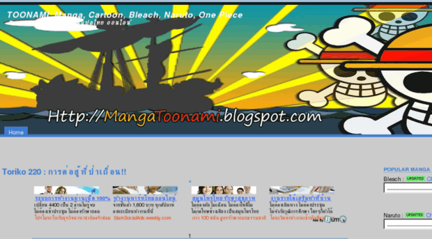 mangatoonami.blogspot.com
