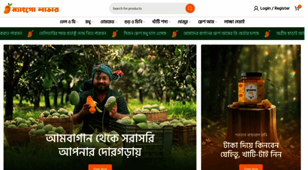 mangolover.com.bd