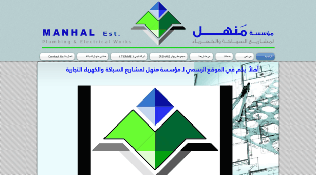 manhal.co