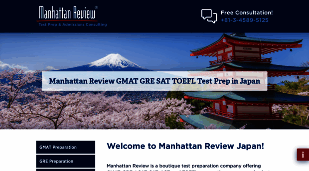 manhattanreview.jp