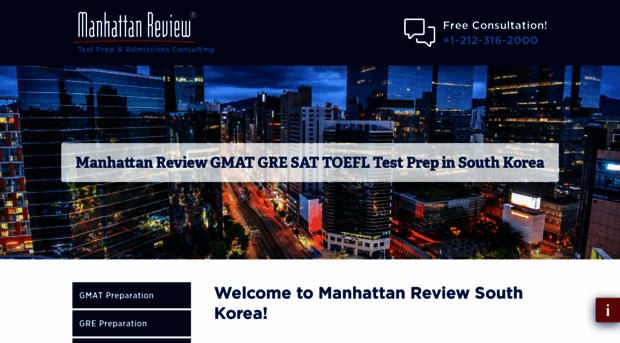 manhattanreview.kr