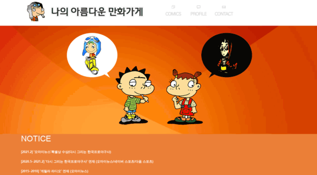 manhwakorea.com