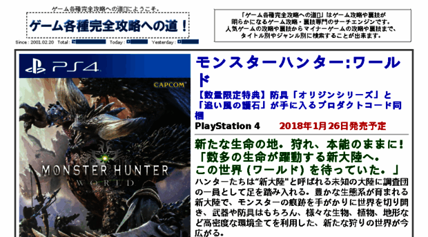 mania-game.com