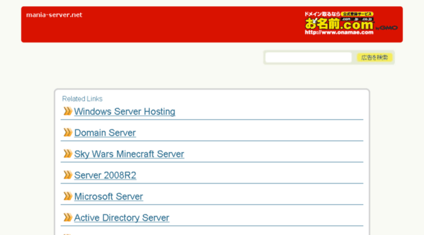 mania-server.net