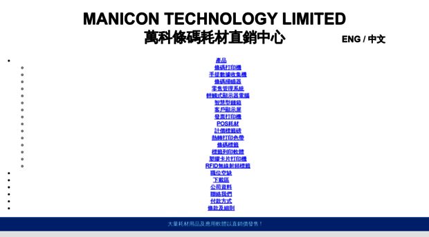 manicon.com